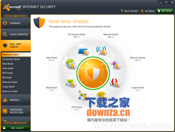 安全防护系统界面