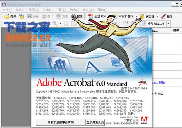 adobe acrobat 6.0
