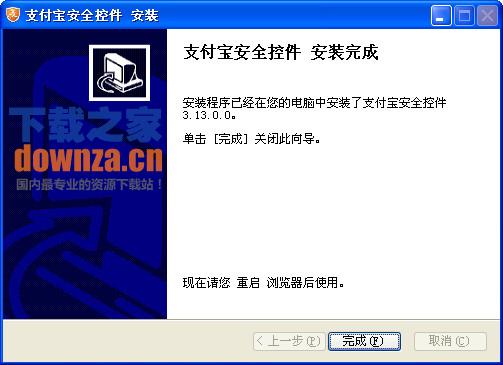 账户安全密钥示意图
