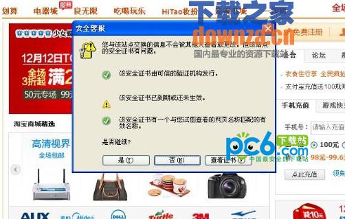 密钥管理界面