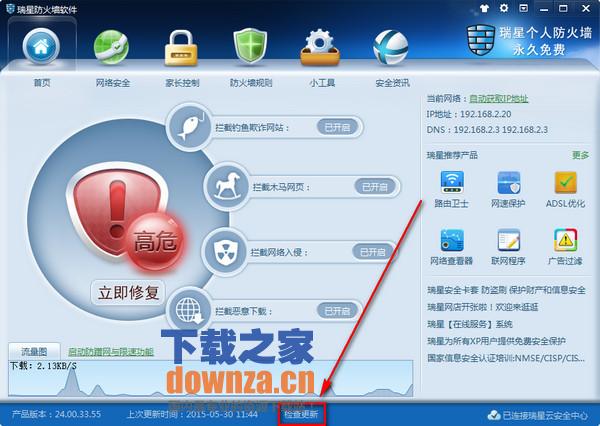 更新操作示意图