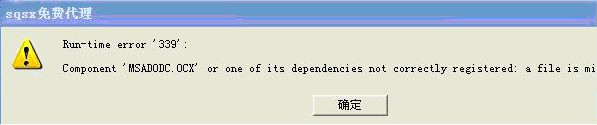 系统组件注册操作示意图
