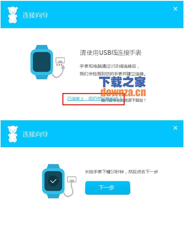 系统日志示意图