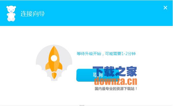 设备维护示意图