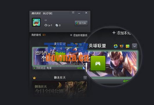 下载管理