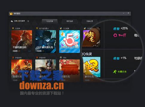 辅助功能
