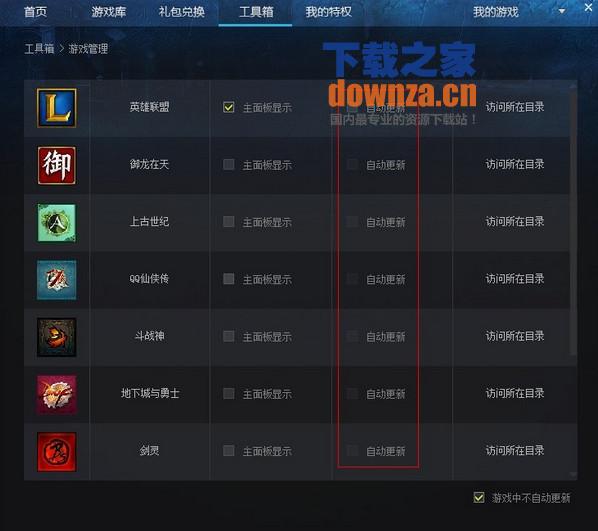 系统优化