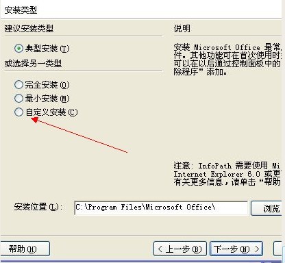 组件选择