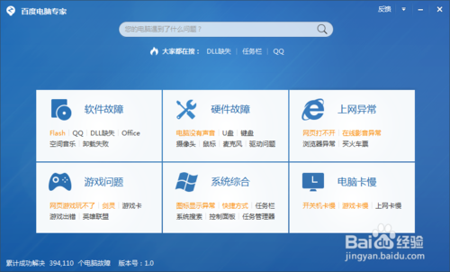 操作流程