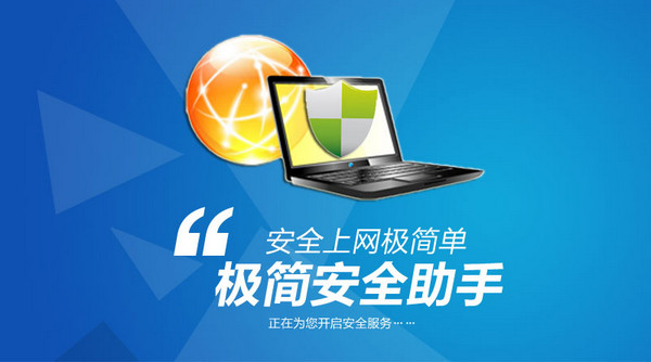 软件界面