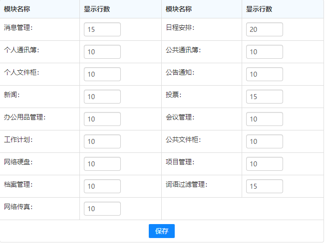 用户评价