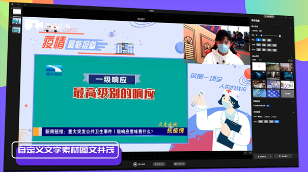 功能示意图