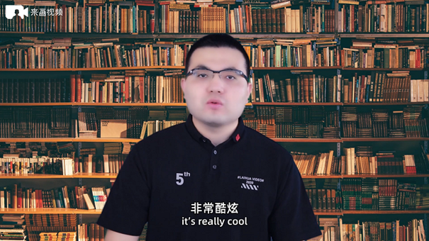 虚拟背景效果