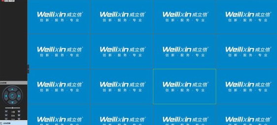 系统界面