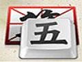 QQ五笔输入法高效输入工具v2.2.322.400