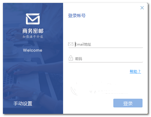 操作界面示意图