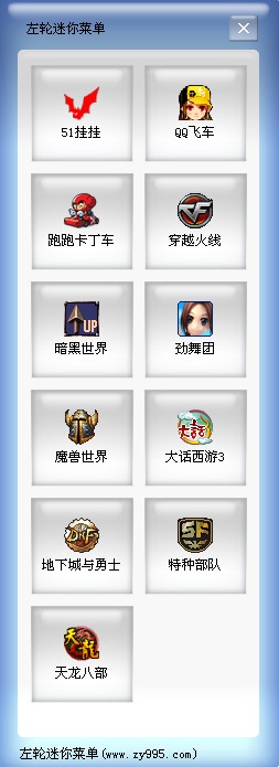 配置界面操作演示