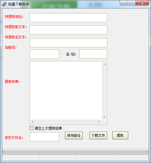 操作界面示意图