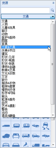 素材库示例