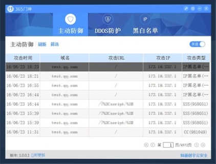 操作界面示意图