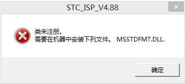 注册成功提示