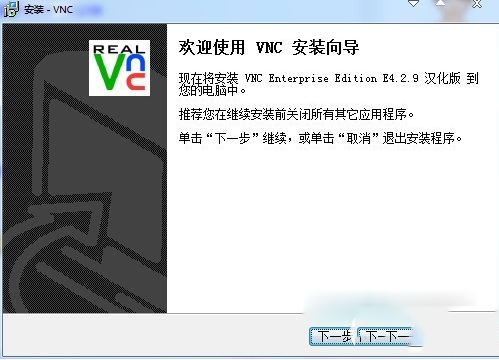 安装步骤示意图