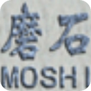 Moshidraw免费矢量绘图工具