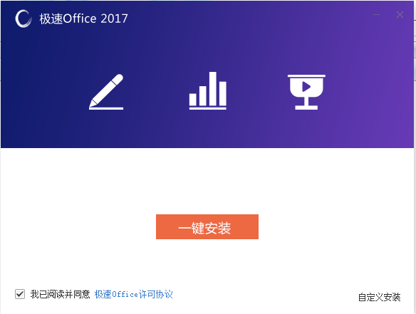 操作界面