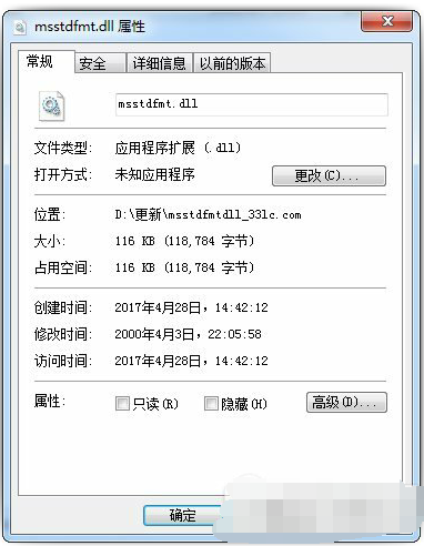 注册成功示意图