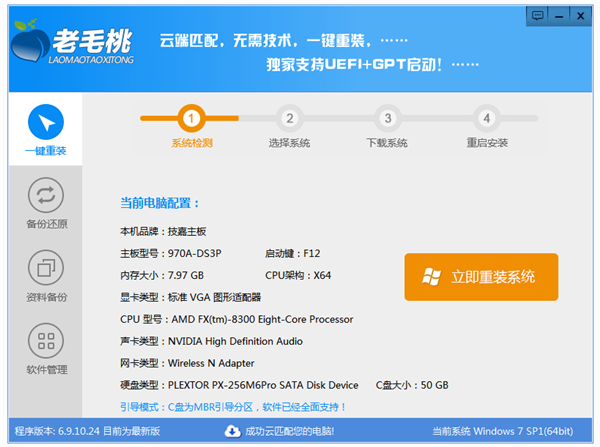 性能对比图