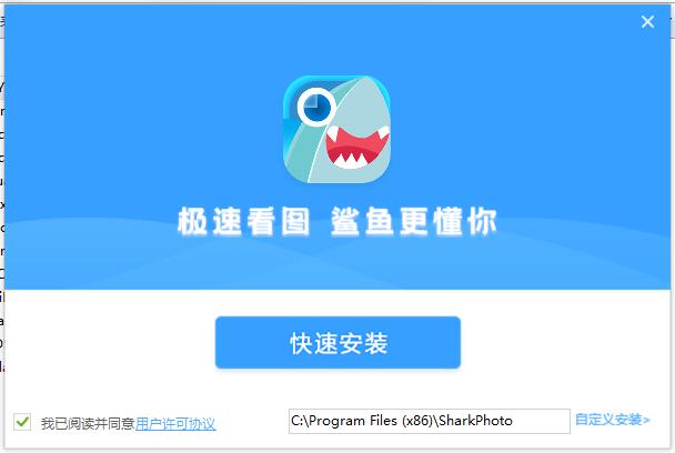 软件界面