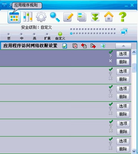 功能模块