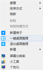 操作示意
