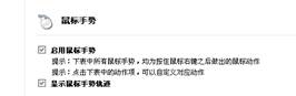 设置界面