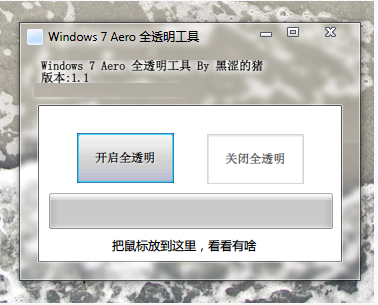 效果对比