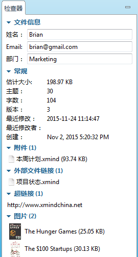 设置界面截图