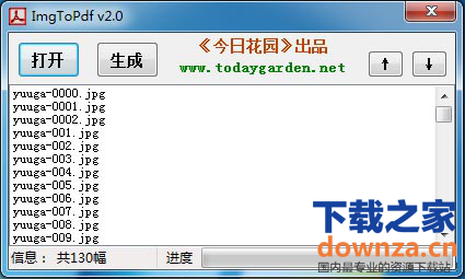 电子书转换工具示意图