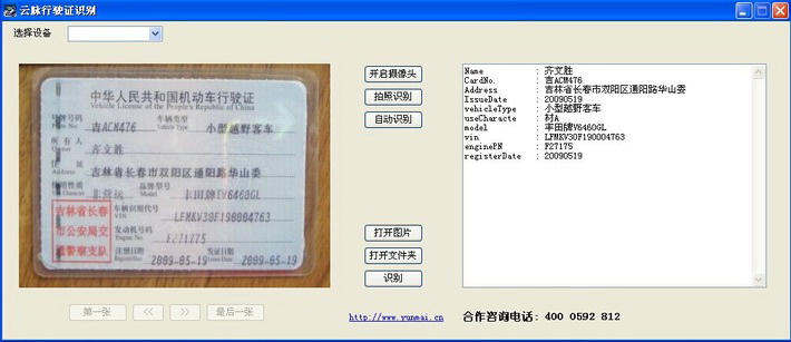 操作界面示意图
