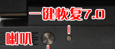 物理按键位置示意图