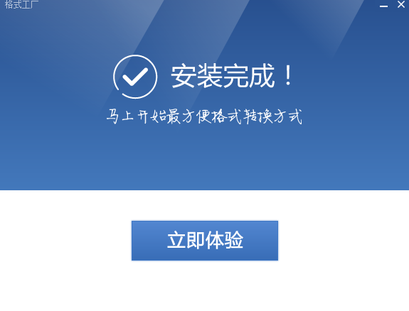 操作流程