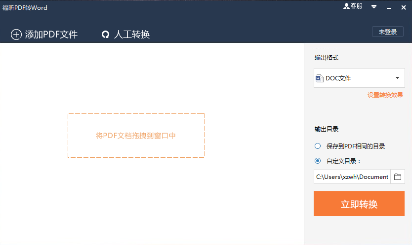 批量处理演示