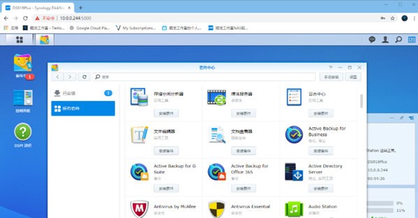 系统界面
