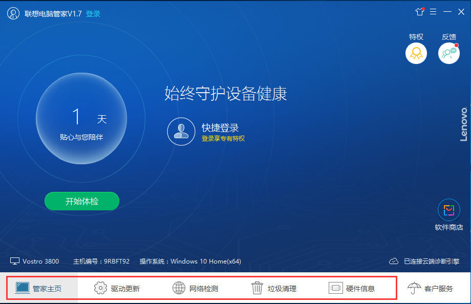 高级工具