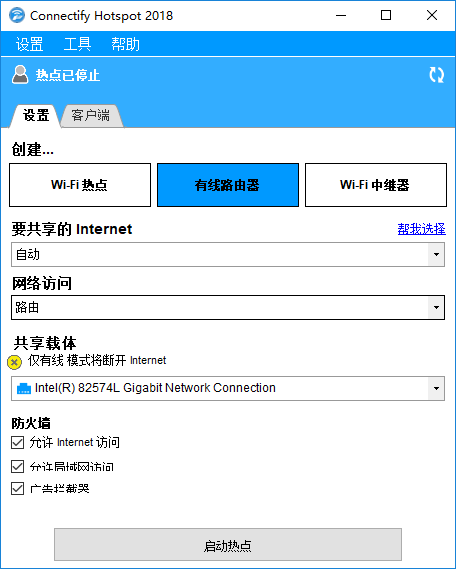 操作界面