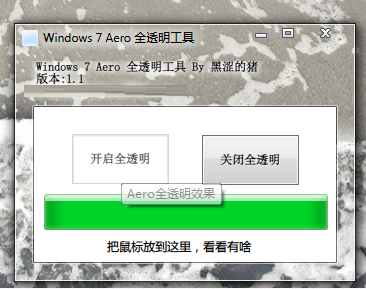 设置界面