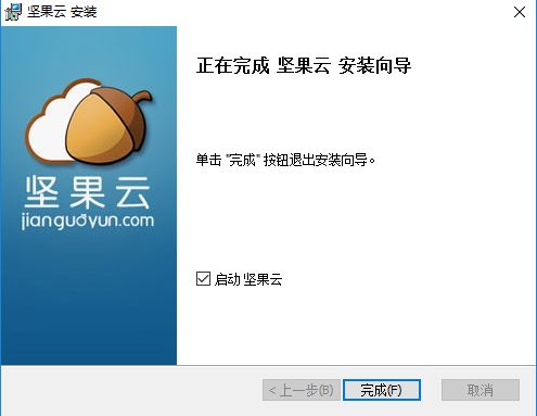 移动端界面