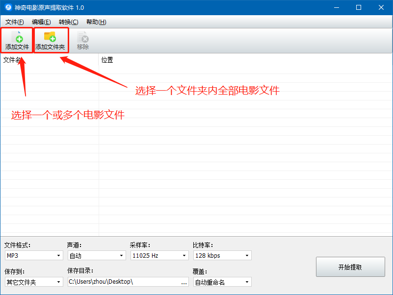 素材导入界面