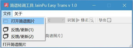 截图