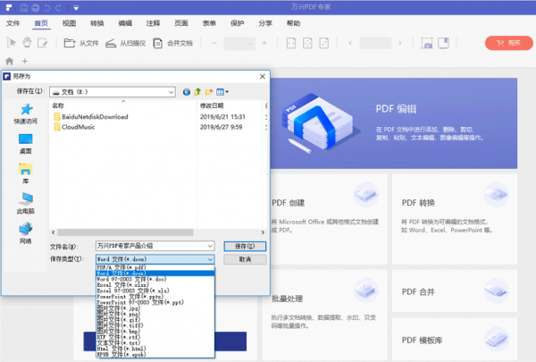 功能示意图