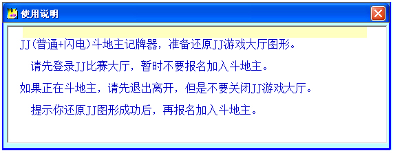 界面示意图
